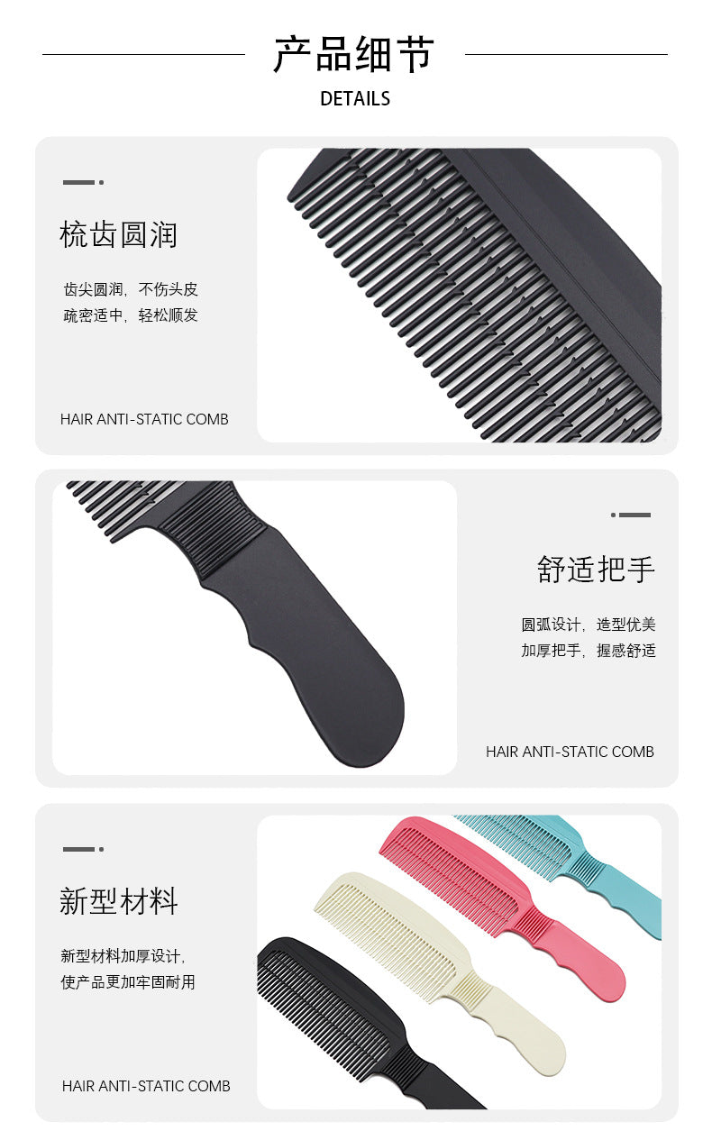 Barber Hook Comb